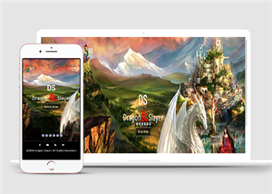 白龙游戏主题展示HTML5响应式模板