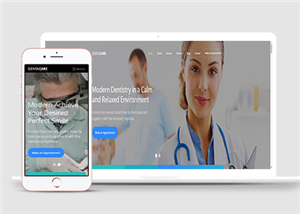 医院牙齿护理健康护理住院HTML5网站模板