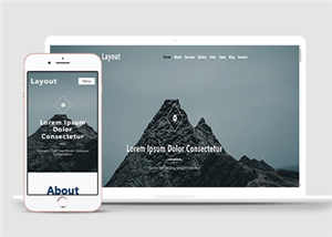 旅游创业登山企业通用HTML5自适应模板下载