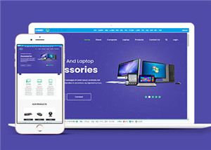 紫色电脑办公产品网站多页面HTML5模板