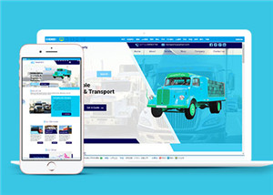 蓝色大卡车运输公司网站多页面HTML5模板