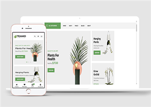 绿色盆景销售电商通用响应式HTML5模板下载