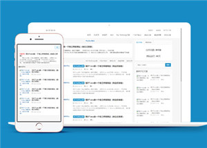 中文博客符合SEO响应式多页面HTML5模板