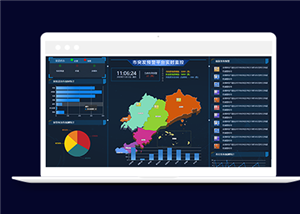 深蓝色城市突发预警平台实时监控网站模板