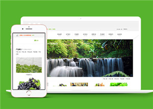 绿色大气环保企业响应式网站模板