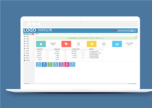 蓝色通用购物商城后台管理系统网站模板