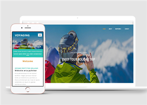 旅行风景公司企业创业通用html5模板下载