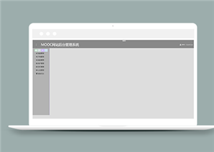 灰色简约网站后台管理系统界面模板