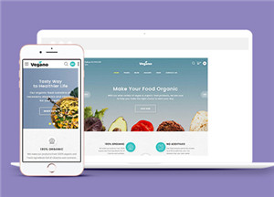 Bootstrap精美有机食品商店网站模板