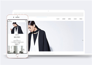 响应式服装设计类网站前端模板下载