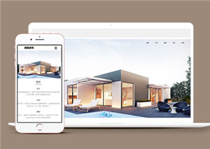 建筑设计类企业网站前端模板下载