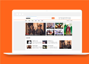 娱乐新闻资讯类网站前端模板下载