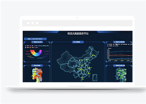 科技物流企业后台网站模板下载