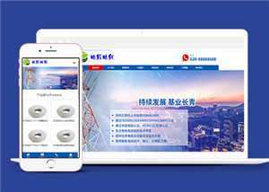 利于SEO优化电缆电线响应式前端模板下载