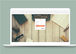 全屏背景注册登录界面HTML网站模板