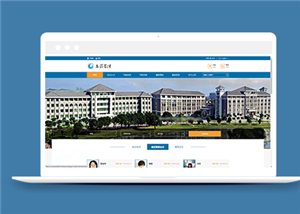 蓝色通用的建筑工程学院学校网站模板