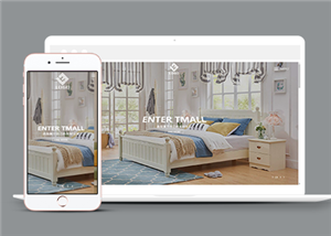 创意幻灯设计家具装饰产品企业网站模板