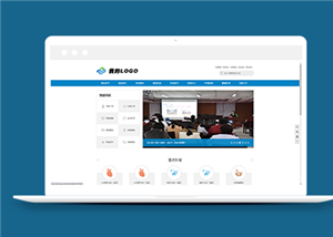 蓝色扁平化医疗机构网站模板html下载