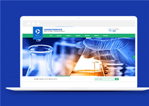 绿色宽屏化工材料公司网站html模板下载