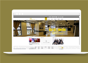 简洁音乐舞蹈培训机构网站html模板