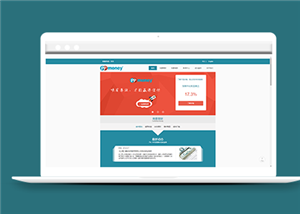 蓝色清爽p2p金融投资理财公司网站模板
