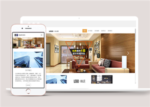 精品响应式建筑装饰设计公司网站模板