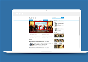 蓝色简约新闻传媒企业门户网站模板