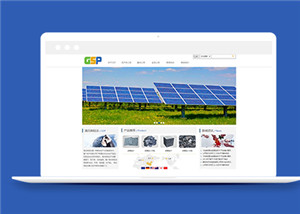 静态实用新能源科技公司网页静态模板下载