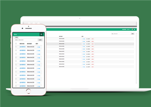 绿色企业OA后台管理系统网站模板