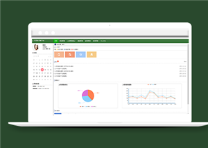 绿色OA人力资源管理平台网站模板