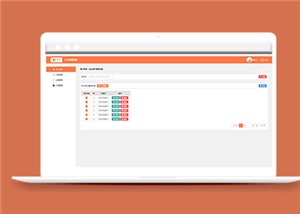 橙色简单产品订单管理系统网站模板