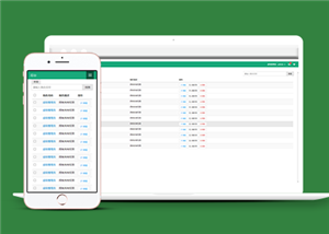 绿色自适应OA管理系统html后台模板