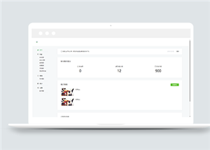 仿微信公众号平台后台管理界面html模板