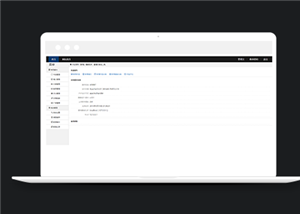 黑色简洁网站后台管理系统html模板