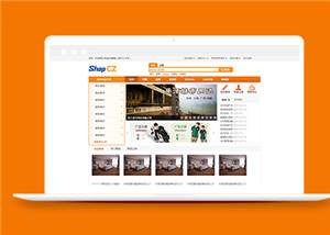 橙色电子购物通用商城html模板下载