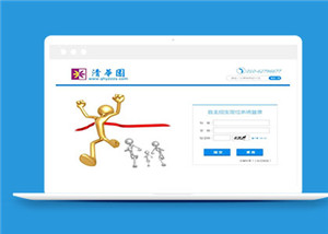 蓝色学校招生管理html5模板下载