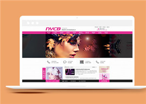 橙色化妆造型培训html5模板下载
