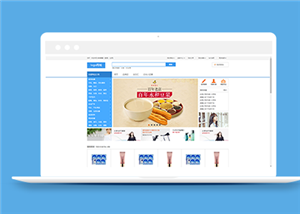 蓝色清爽生活类购物商城网站html模板