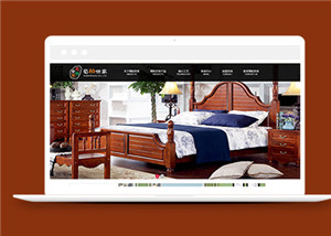 暗红色古典家具网站静态html模板下载
