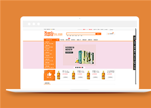 橙色食品零售综合商城html网站模板