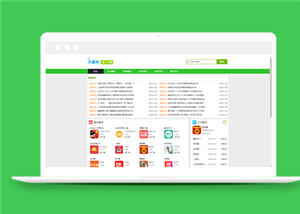 绿色手机赚钱软件下载类前端CMS模板下载