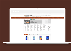 木感主题网上手机店铺购物商城模板html源码