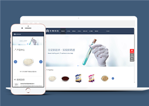 响应式生物科技实验室类企业前端CMS模板下载
