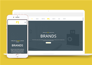 黄色响应式网页设计公司首页网站html模板