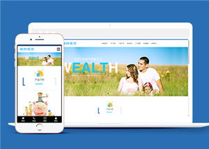 响应式理财投资管理类企业前端CMS模板下载