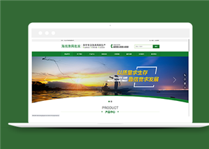 绿色渔具批发类企业前端CMS模板下载