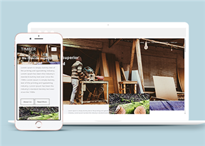 响应式木材原料加工公司单页网站模板