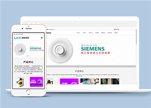 响应式智能科技设备类企业前端CMS模板下载