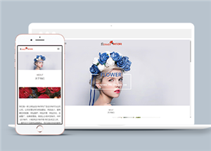 响应式唯美花艺花店类企业前端CMS模板下载