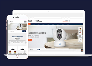 响应式智能安防监控摄影类企业前端CMS模板下载